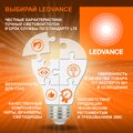 abovo_ledvance_page