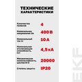 abovo_m634410c_1x1_3_th