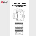 abovo_m634410c_1x1_6_gabarity
