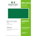 abovo_npu-2010.e00_2