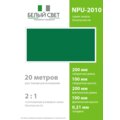 abovo_npu-2010.e00_4
