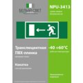 abovo_npu-3413.e04_3