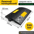 abovo_ozon_idn_350