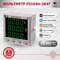 abovo_pz194u-2k4t