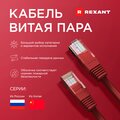 abovo_rexant_lan-kabel_1