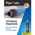 abovo_sektsija_pajp3