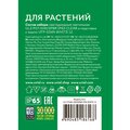 abovo_ul-00011342upakb2