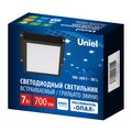abovo_ul-00012838upakb