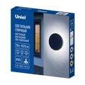 abovo_ul-00013634upakb