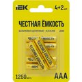 abt-lr03-op-l04-02-iek