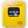 astra-a-udp-isp-pp-teko2