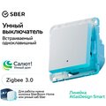 atn000113z-systeme-electric-10