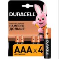 b0014046-duracell