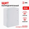 b0052364-era-4