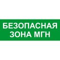 b0064724-era