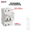 da2-6-25-300-pro_1x1_11_ustanovka