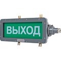 ekran-s-k1-24vdc-vykhod-b-z-b-k-eridan4