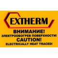 extherm-lab-e-extherm-eksterm