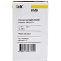 kkm21-025-230-01-(6)