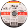 kr-90-0912-4-kranz-3