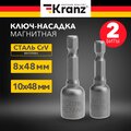 kr-92-0402-2-rexant-2