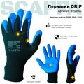 l1350-blk-b-9-scaffa-2