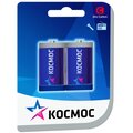 lampholder-kocr202bl-kosmos
