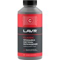 ln1104-lavr