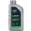 ln1705-lavr