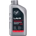 ln1709-lavr