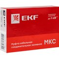mks-2-k-b-ekf
