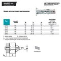 mpr-0368-evropartner-4