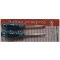 nabor_otvertok_krestovaya___plaskaya_2p