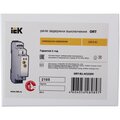 ort-b1-ac230v-iek-(5)