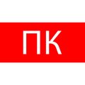 pkal-02-09-ekf