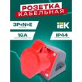 psr12-016-5-iek-01