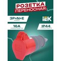 psr22-016-5-iek-01