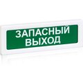 rbz-340065-rubezh