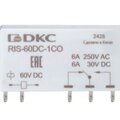 ris-60dc-1co-dkc