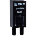 rp-u-24ac-ekf