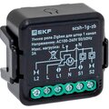scsh-1g-zb-ekf