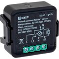 sdsh-1g-zb-ekf
