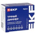 sdsh-2g-zb-ekf-9