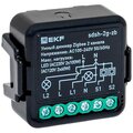 sdsh-2g-zb-ekf