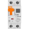 sq0202-0205-tdm