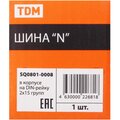 sq0801-0008-tdm-(5)