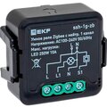 ssh-1g-zb-ekf