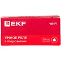 ssh-2g-wf-ekf-11