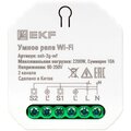 ssh-2g-wf-ekf-2