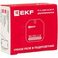 ssh-2g-wf-ekf-9